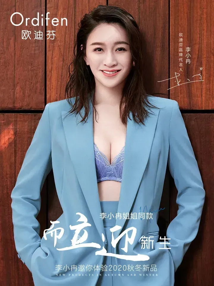 谢天华电影