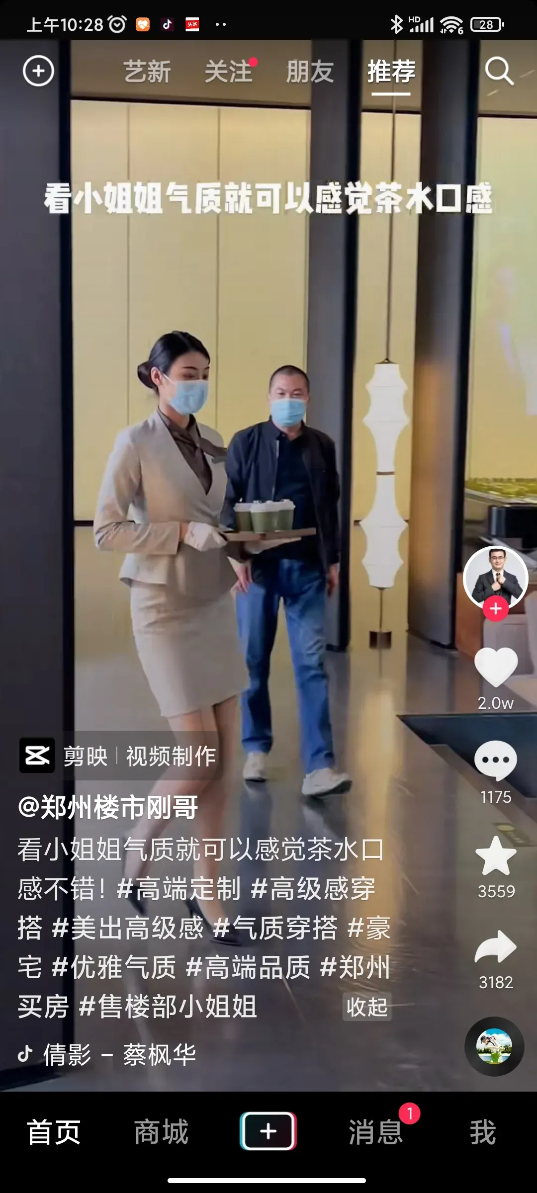 电视剧五十玫瑰