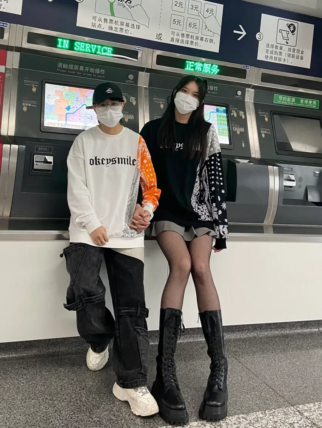 人鬼情未了在线观看