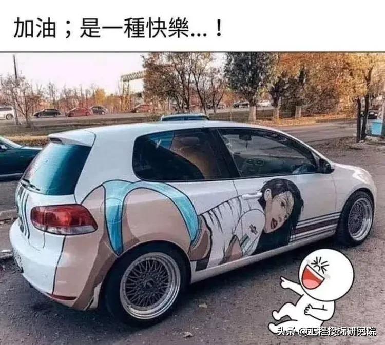 大宅男电影