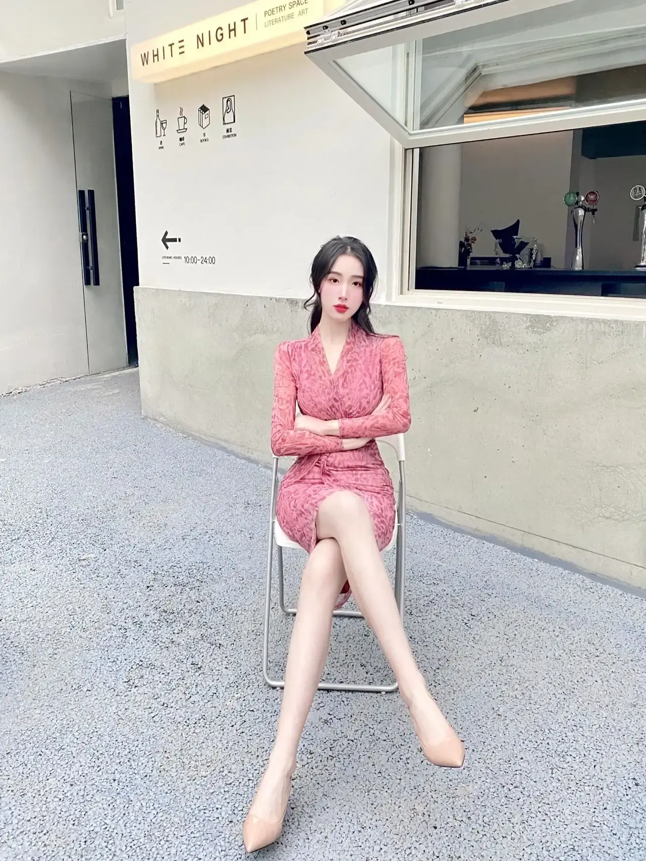 炉海电视剧