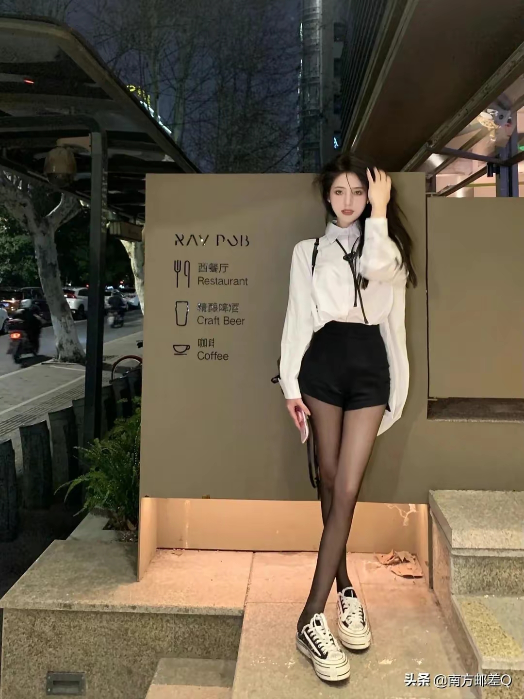 那个女人